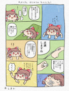 ゆっくりさん　初めての胃カメラ