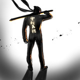 守秘義務マン