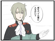 「提案があるんだけど」