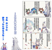 くうくう＝キャンディ？＝おなかが