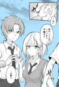 ある日女になってしまった親友が幸せになるまでの話㉜