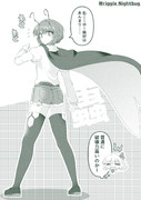ニーハイリグル