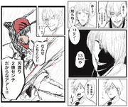 市丸ギン ニコニコ静画 イラスト