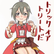 お菓子を出さないといたずらしちゃうぞぉ