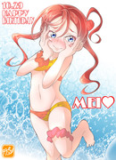 【ラブライブ!スーパースター!!】メイちゃん生誕祭！！