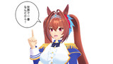 よしんば、世界2位だったとしたら・・・？