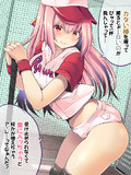 ド健全エロなぞなぞ第14問R