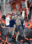 自分が悪だと気づいていない最もドス黒い悪 ニコニコ静画 イラスト