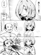 憧れの武田信玄(淫夢)にお茶をふるまう三玖