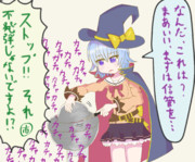 桂さんのハロウィン