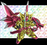 スペリオルドラゴン