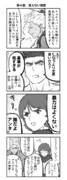 水星の魔女を語る鉄血のオルフェンズ（とガンダムな人）その４