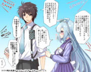 アルダンご機嫌斜め