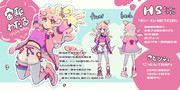 ふわふわ電波少女スプリンター