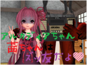 【支援絵】最高の友と記念の一枚