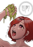 ラーメンを食べる樋口円香