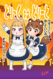 とりっくおあとりーと☆