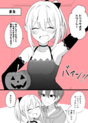ある日彼氏が女の子になってしまったカップルの日常　ハロウィン①
