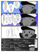 鏡の国鎮守府　その71