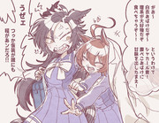 シャカール君にお菓子をねだりオン