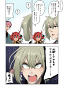 反転アンチエランくん