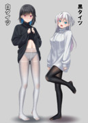 どっちが好きですか？