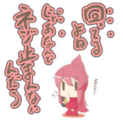 ネジが止められないヴァンピ