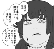 黛冬優子に聞いた！芹沢あさひのプロフィール