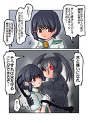 [skeb]つがいとなれ