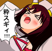 粋な計らいに感激しているイナリワン