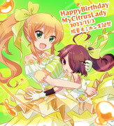 【まちカドまぞく】陽夏木ミカン生誕祭2022を祝うイラスト