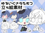 ゆるめの軍歌ムツくんの立ち絵配布します