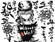 この変なTシャツヤロー