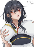 山城