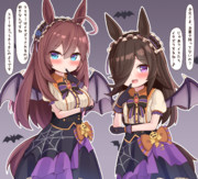 ブルボンとライスのハロウィン