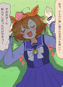 ドトウちゃんに押し倒されたオペラオー