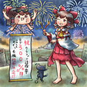 東方ダンマクカグラ ファンタジア・ロストのクラファン成功を祝う博麗霊夢さんとゆっくりさん