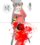 2022.11.06 お題「上目遣い」