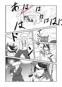 ルドルフの休日