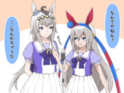 ツッコミ練習 前編