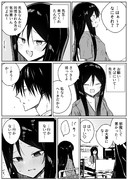 両腕を欠損したメスガキ　2