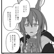 アークナイツ始める前のアーミヤのイメージ