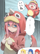 承認欲求モンスターちゃん