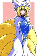 乳テント藍しゃま