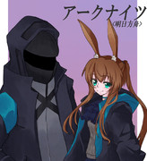 アークナイツアニメ化おめでとう！