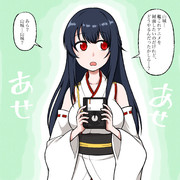 録画したい扶桑姉さま