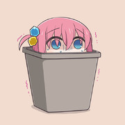 ゴミ箱ぼっちちゃん