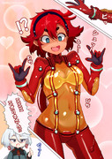 プラグスーツを着せられるスレッタちゃん