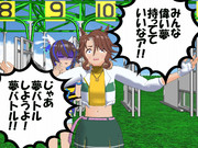 負けたらあんたらの夢パリピ以下な