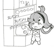 ケツ叩きの達人スレッタ